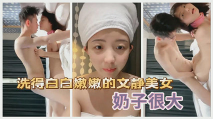 山东德州03年处女学生妹初体验 清纯校园女神酒店激情约啪完整记录