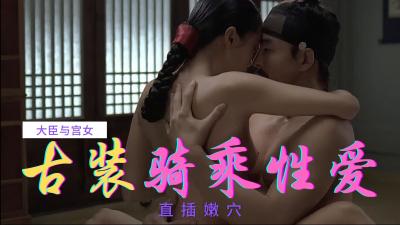 丑闻：禁忌的欲望与背叛